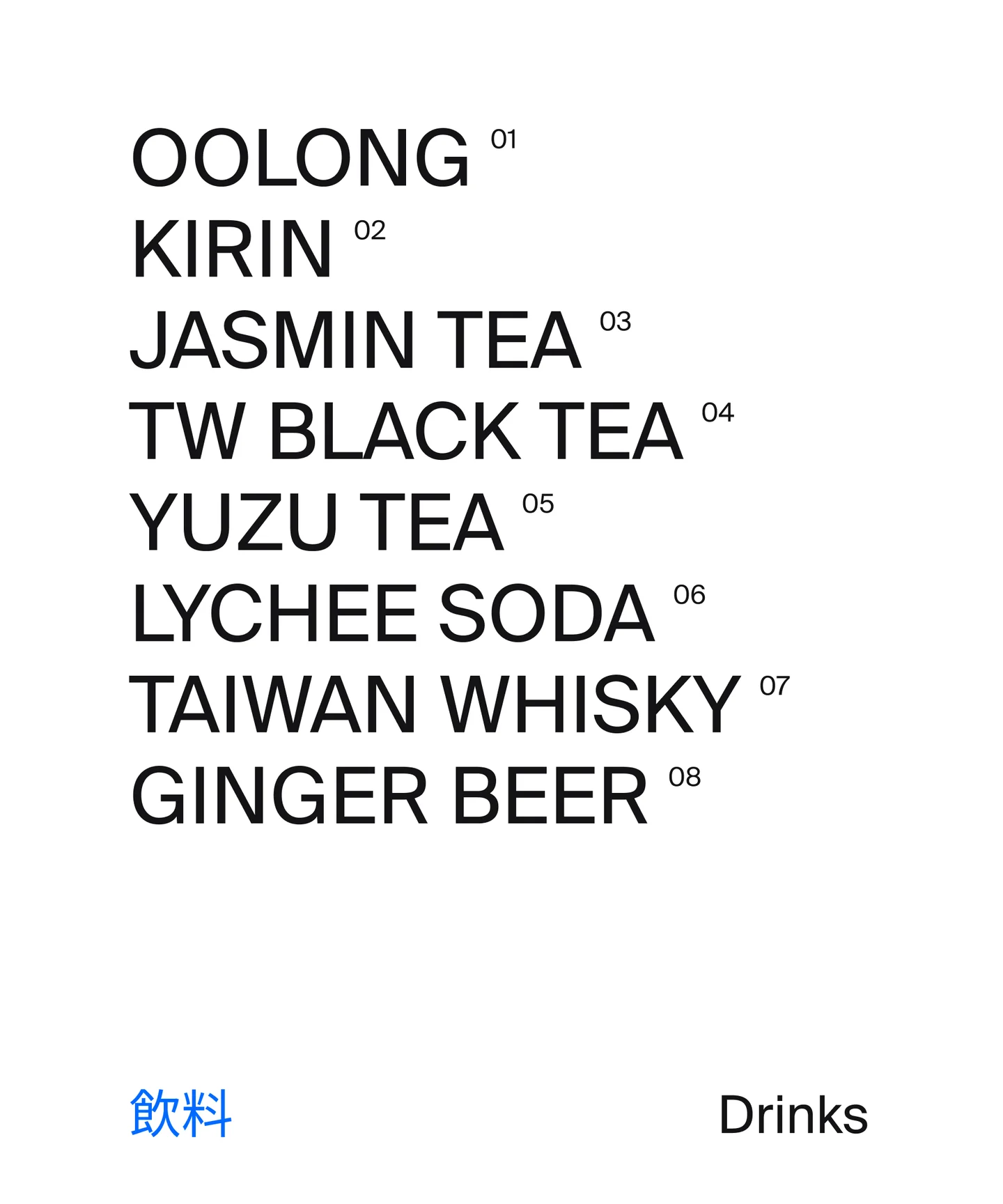 Typographic drinks menu listing teas, lychee soda, whisky and ginger beer.